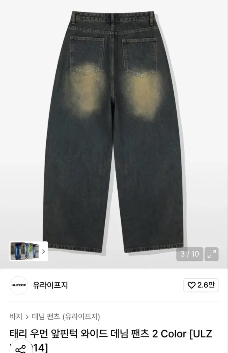 thumbnail-2